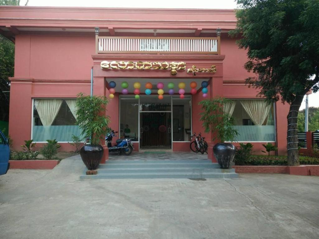Law Ka Thit Sar Hotel New Bagan Exterior photo
